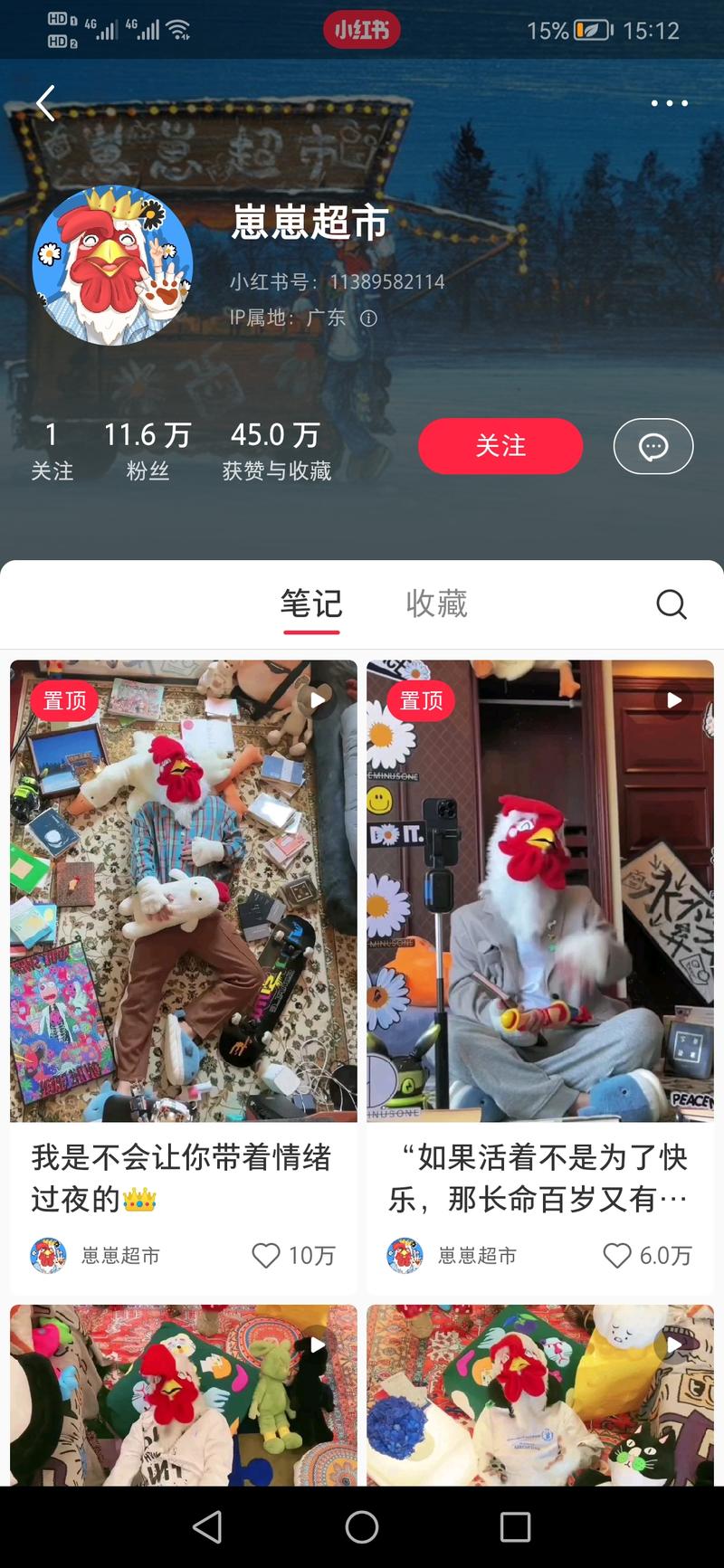 这种鸡汤里的账号起号也…#情报-搞钱线报📢论坛-网创交流-优创圈